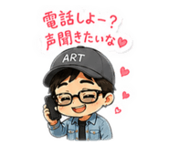 845505327