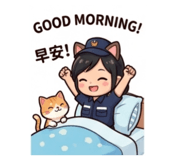 845505480