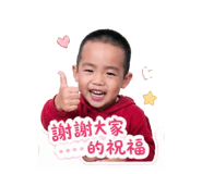845505502