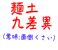 845506803