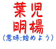 845506805