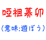 845506806
