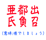 845506807