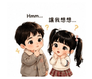 845508837