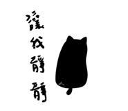 845510750