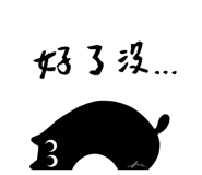 845510751
