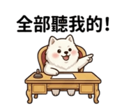 845511067