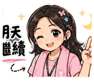 845511482