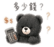 845513659