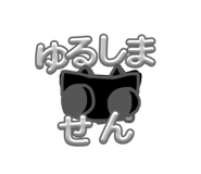 845514973