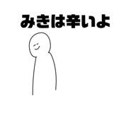 845515010