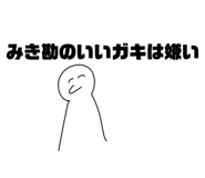 845515013
