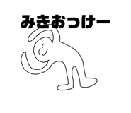 845515014