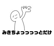 845515016