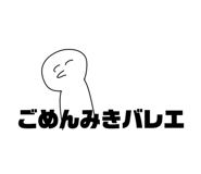 845515020