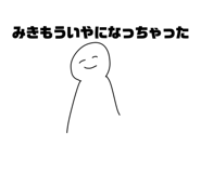 845515027
