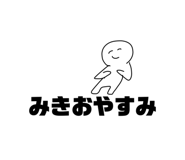 845515031