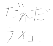845515323