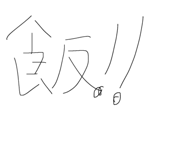845515327
