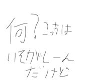 845515330