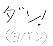 845515332