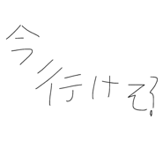 845515334