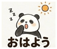 845515385