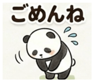 845515390