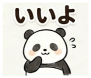 845515396