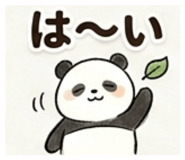 845515397