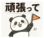 845515398