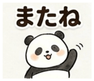 845515400