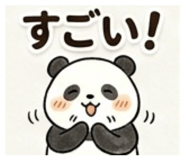 845515402