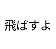 845515628