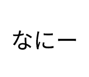 845515633