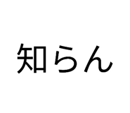 845515639