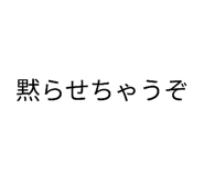 845515640
