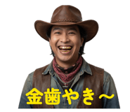 845515736