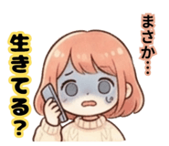 845516205