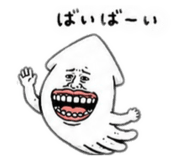 845516904