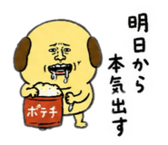 845516910