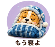 845517619