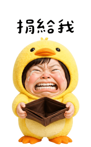 845518791