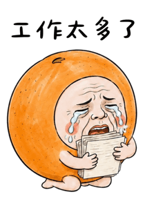 845518823