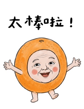 845518830