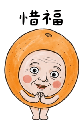 845518837