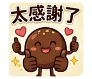 845519151