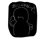 845519981