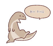 845520393