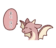 845520399